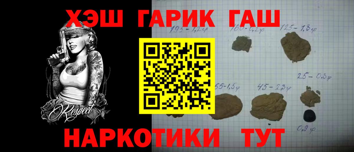 ГАШ индика сатива  Вход с VPN  Бердск  ГАШИШ  ГАШИШ Ice-O-Lator 
