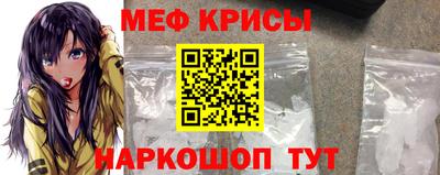 кристаллы Ефремов