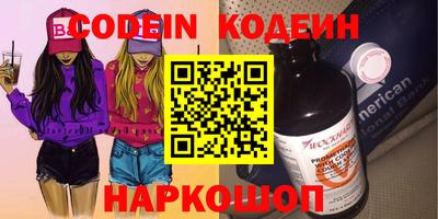 меф Железногорск