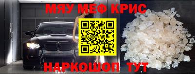 кристаллы Ефремов
