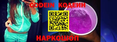 меф Железногорск
