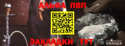 гашишное масло Железноводск