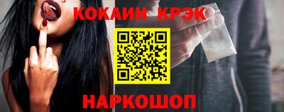 гашишное масло Железноводск