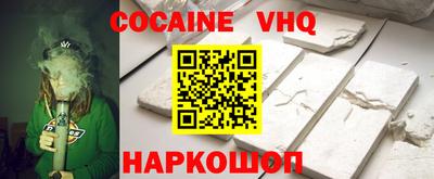 гашишное масло Железноводск
