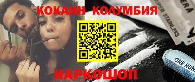 кристаллы Ефремов