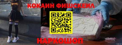 меф Железногорск