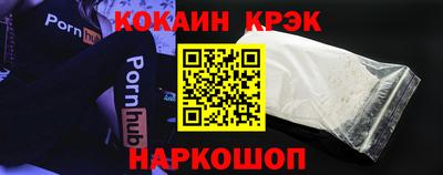 гашишное масло Железноводск