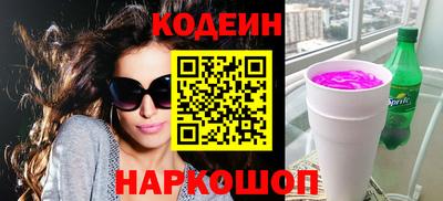 меф Железногорск