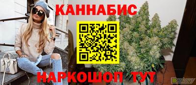меф Железногорск
