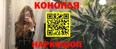 меф Железногорск