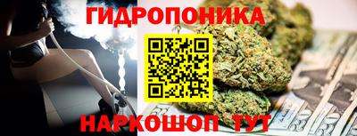 гашишное масло Железноводск