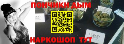 меф Железногорск