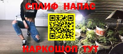 меф Железногорск