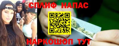 гашишное масло Железноводск