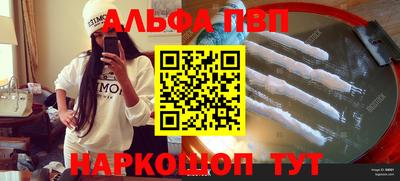 гашишное масло Железноводск