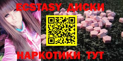 кристаллы Ефремов