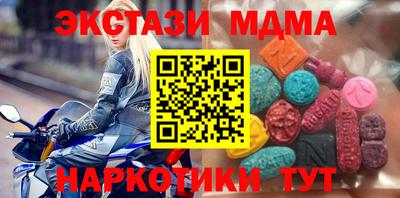 гашишное масло Железноводск
