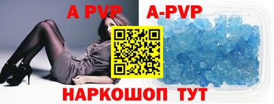 кристаллы Ефремов