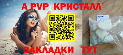 гашишное масло Железноводск