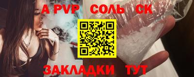 гашишное масло Железноводск