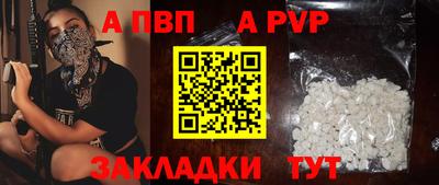меф Железногорск