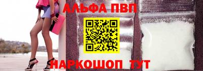 гашишное масло Железноводск