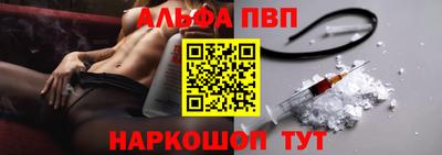 гашишное масло Железноводск
