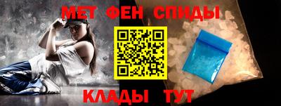 меф Железногорск