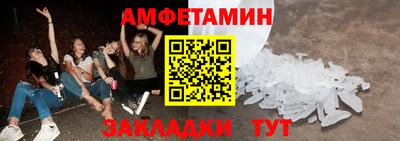 гашишное масло Железноводск