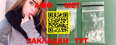 гашишное масло Железноводск