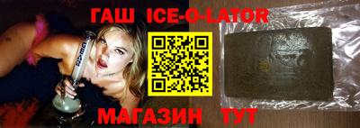 меф Железногорск