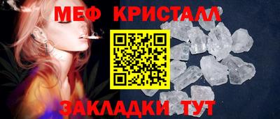 кристаллы Ефремов
