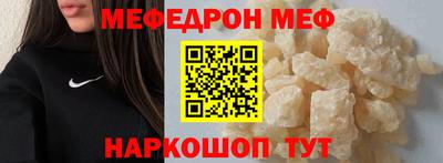 гашишное масло Железноводск