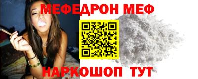 кристаллы Ефремов