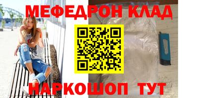 кристаллы Ефремов