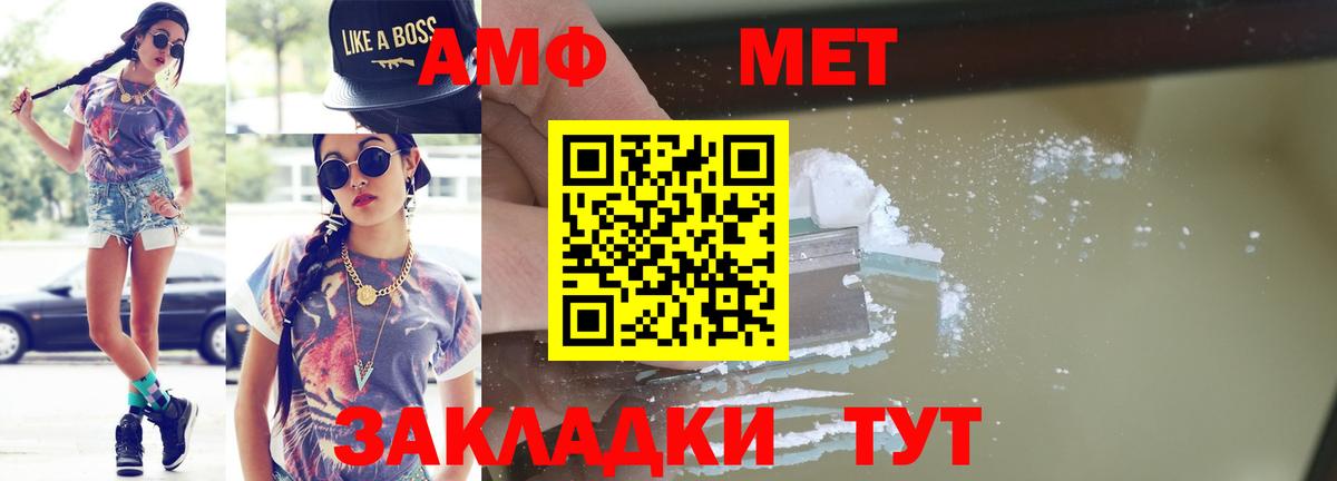 Метамфетамин кристалл  Метамфетамин кристалл  Бердск  Вход с VPN 