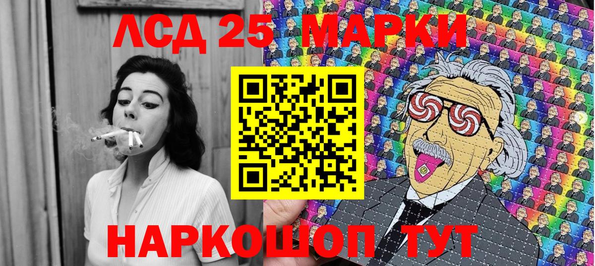 Марки NBOMe 1500мкг  Марки NBOMe 1500мкг  Бердск  Наркотические марки  Вход с VPN 