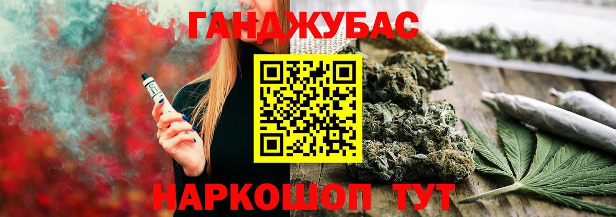 Бердск  Шишки марихуана OG Kush  Вход с VPN  Шишки марихуана Bruce Banner 