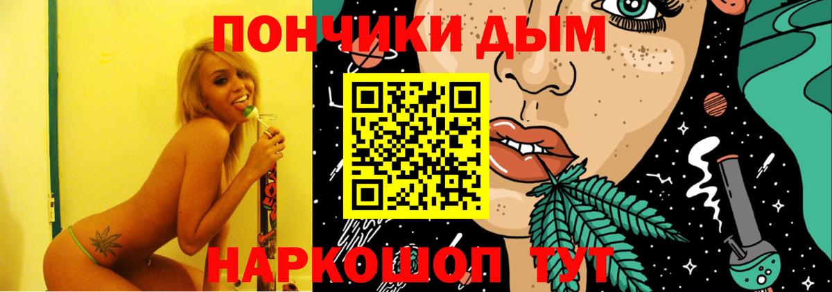 Бошки Шишки гибрид Бердск